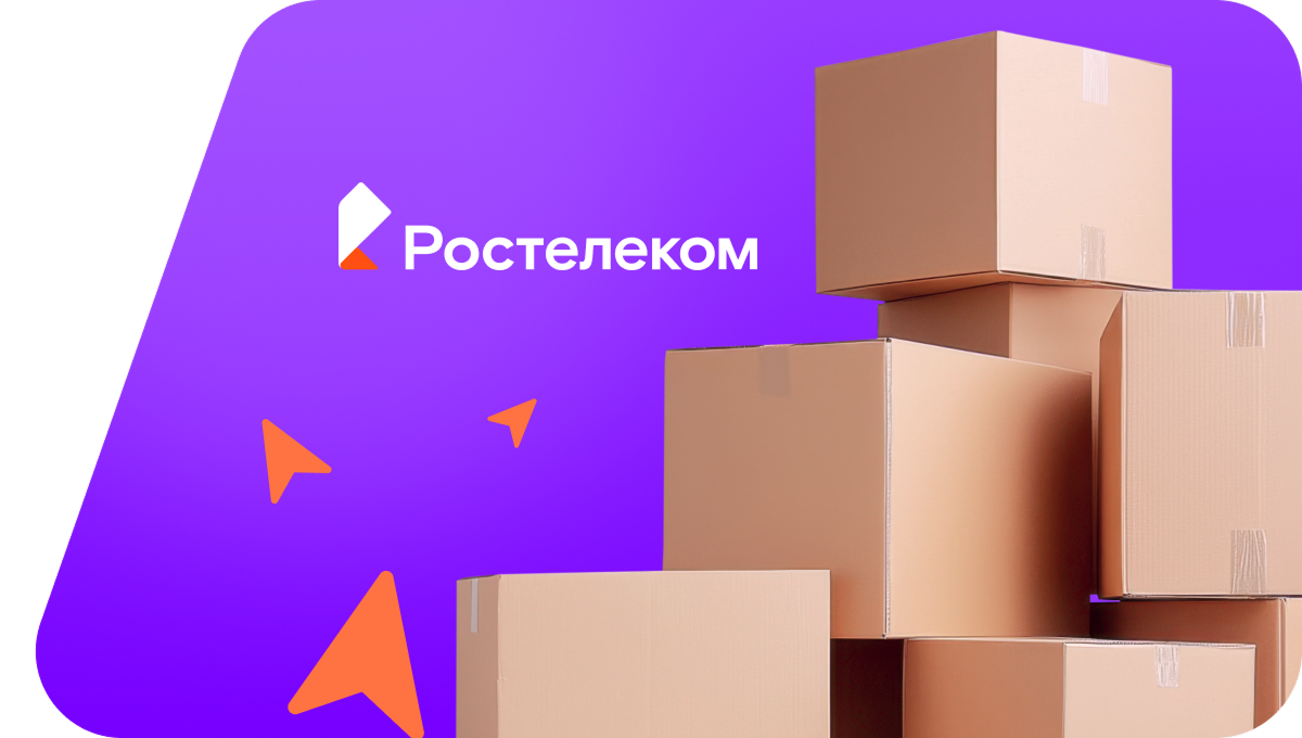 Переезд в новую квартирув&nbsp;деревня Крутинская (Тюменская область)